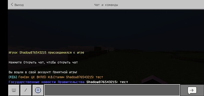 Screenshot_2022-04-27-14-13-49-475_com.mojang.minecraftpe