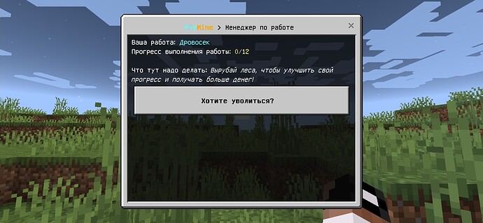 Screenshot_20220513-175036_Minecraft