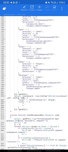 Screenshot_20221115-205253_ES File Explorer