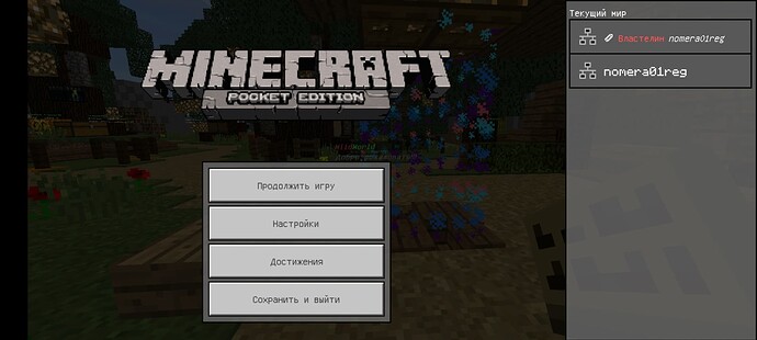 Screenshot_20220628-222302_Minecraft - Pocket Edition