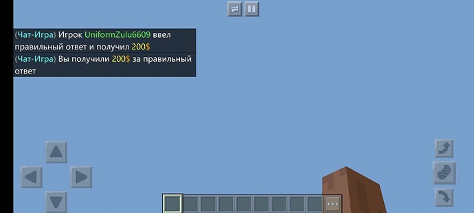 Screenshot_20220519-192610_Minecraft