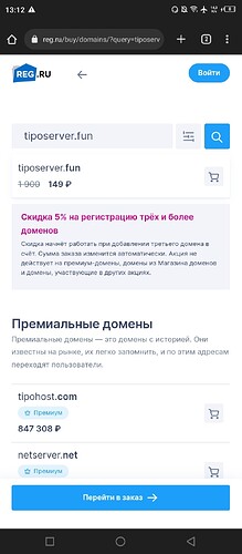Screenshot_20230218-131200