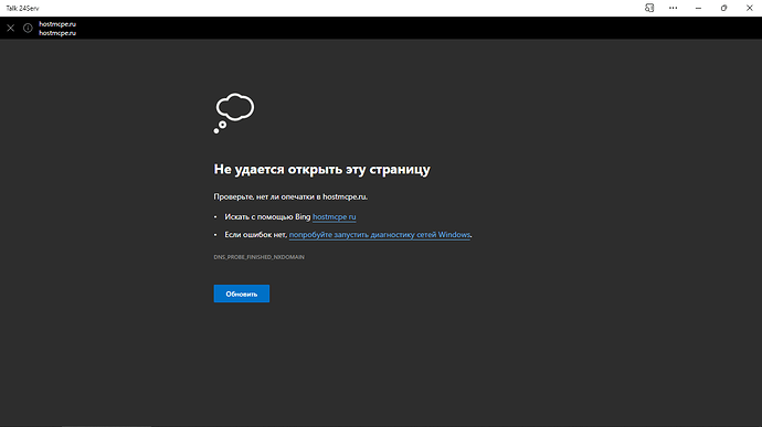 Screenshot_3