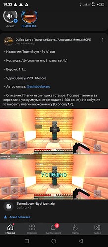 Screenshot_20221004-193301