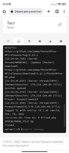 Screenshot_2022-12-10-22-26-15-777_com.android.chrome