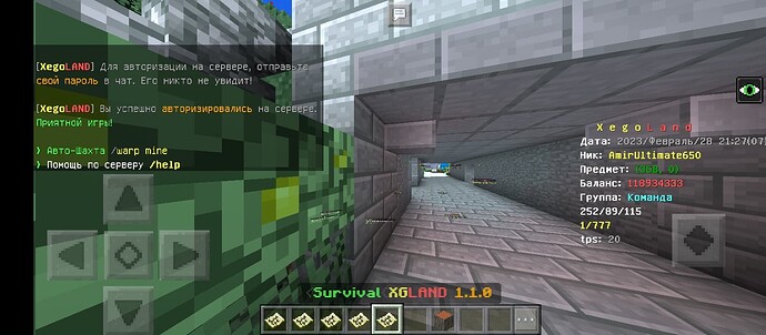 Screenshot_20230301-002706