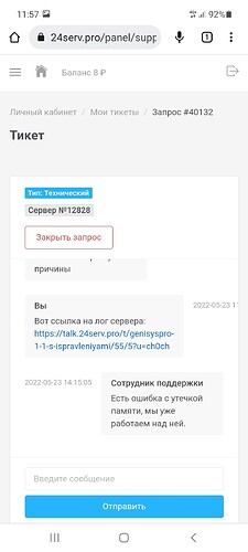 Screenshot_20220527-115718_Chrome