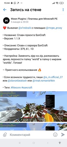 Screenshot_2023-01-17-15-44-03-999_com.vkontakte.android