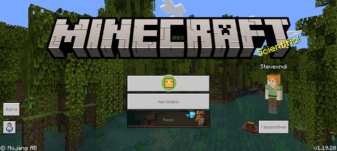 Screenshot_2022-08-24-21-36-57-312_io.mrarm.mctoolbox