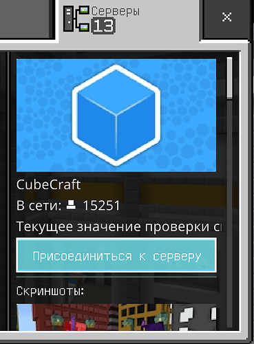 Снимок экрана (80)