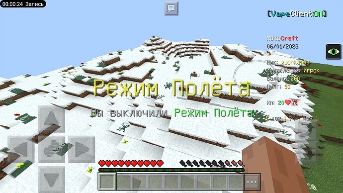 Screenshot_20230106-184955