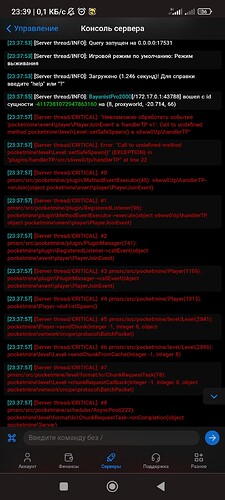 Screenshot_2023-03-17-23-39-41-803_com.android.chrome