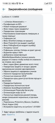 Screenshot_2022-08-24-11-08-57-199_com.vkontakte.android