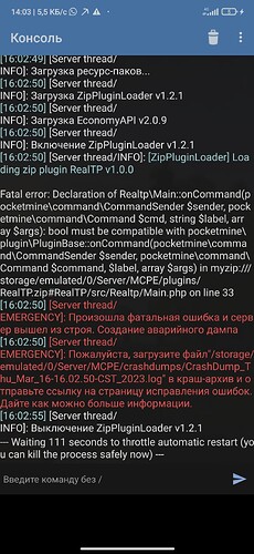 Screenshot_2023-03-16-14-03-23-080_com.winners.android.pocket_server_mcpe