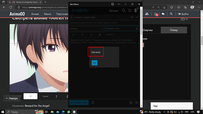 Screenshot_3
