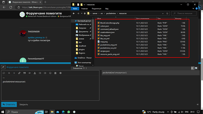 Screenshot_12
