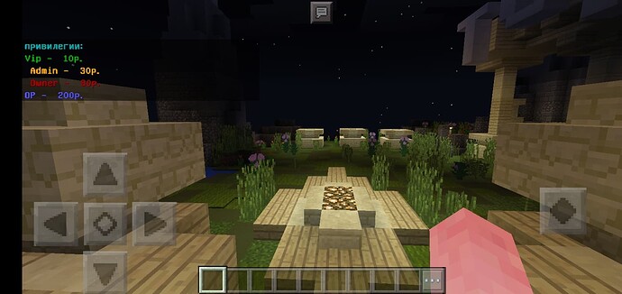 Screenshot_20220817-130057_Minecraft - Pocket Edition