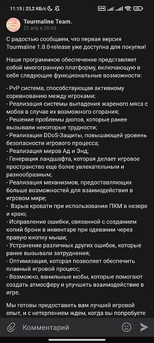 Screenshot_2023-05-09-11-15-04-355_com.vkontakte.android