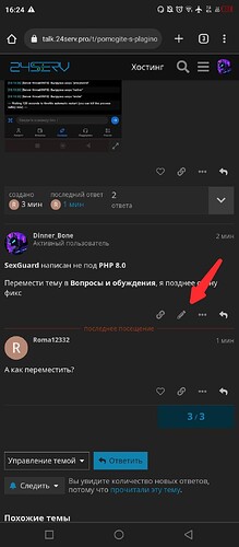 Screenshot_20230312-162413