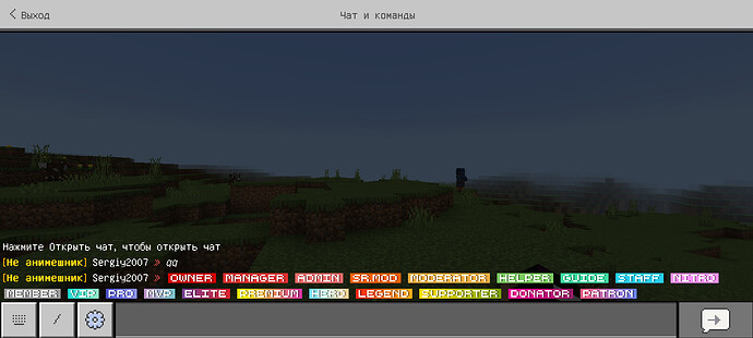 Screenshot_20230219_113908_Minecraft