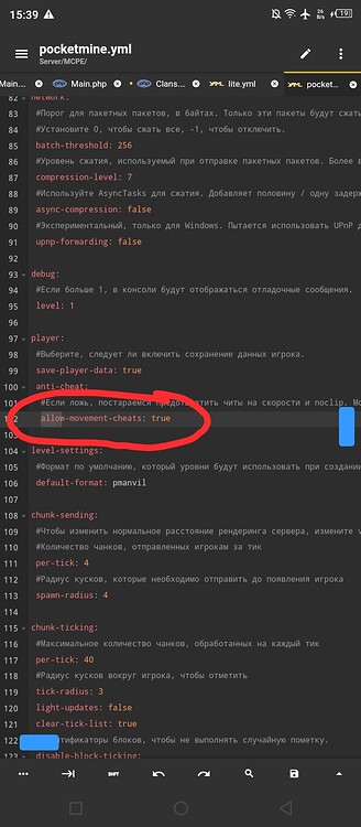 Как отключить античит rust