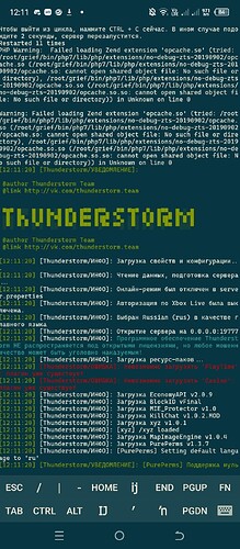 Screenshot_20230413-121147
