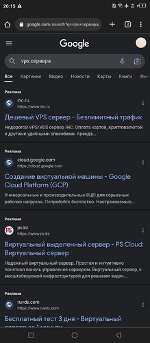 Screenshot_20230203-201523