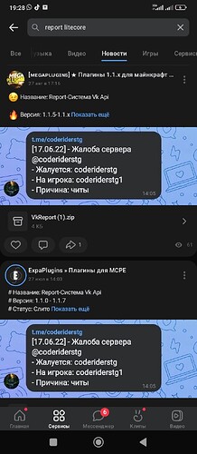 Screenshot_2023-08-30-19-28-10-504_com.vkontakte.android