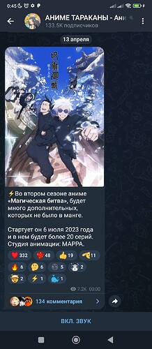 Screenshot_2023-04-13-00-45-51-658_org.telegram.messenger