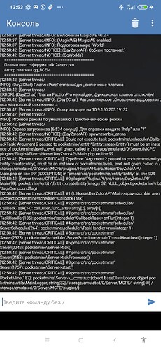 Screenshot_2023-06-05-13-53-26-354_com.winners.android.pocket_server_mcpe