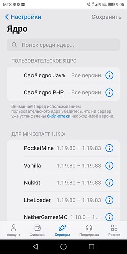 Screenshot_20230607-090554