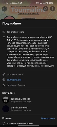 Screenshot_2023-05-09-11-14-41-741_com.vkontakte.android