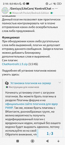 Screenshot_2022-08-31-02-18-34-436_com.android.chrome