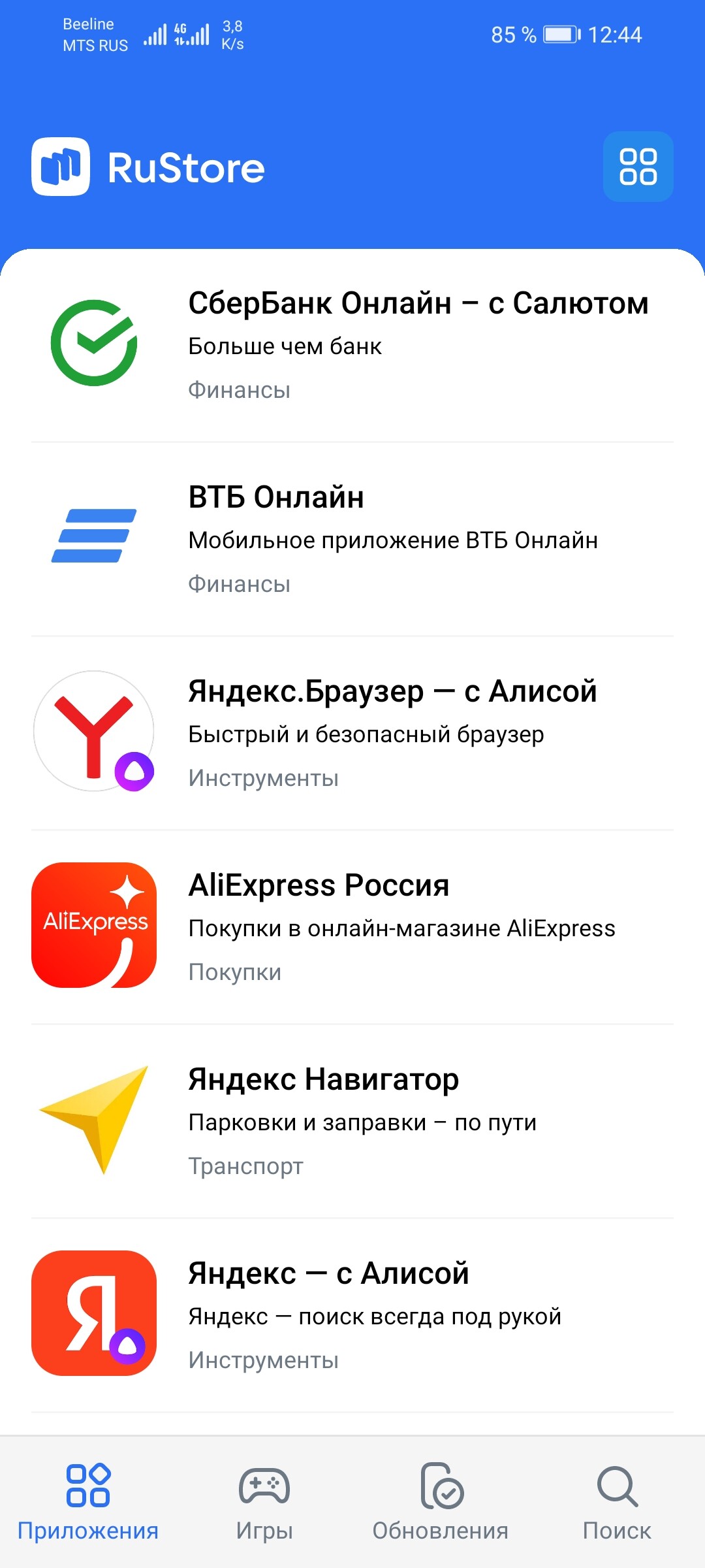 Как удалить приложение рустор. Магазин приложений RUSTORE. RUSTORE для Android. Новый магазин приложений RUSTORE. Как выглядит приложение русторе.